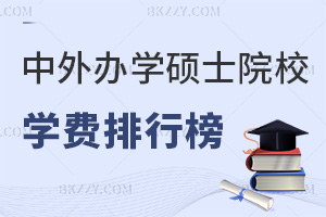 kWTʿTԺУWMа󿼃