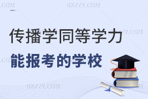 WͬȌWTЩWУ܈󿼣͘I(y)ǰ