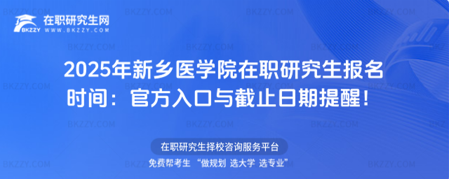 2025l(xing)t(y)W(xu)Ժо(bo)r(sh)g