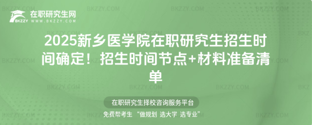 2025l(xing)t(y)W(xu)Ժоr(sh)g_