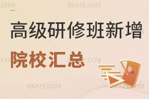 ߼ްԺУRr󿼗lnɫ