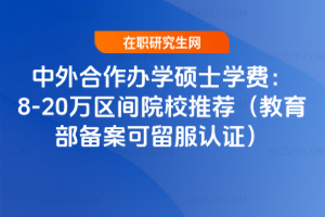 kWTʿWM8-20f^(q)gԺУ]䰸JC