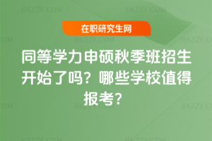 ͬȌWT＾_ʼˆЩWУֵÈ󿼣