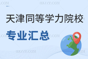 2025ͬȌWTԺУI(y)Rһ[ձҪǰ