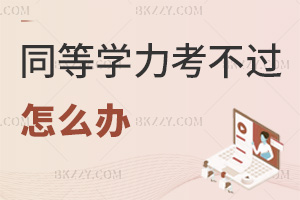 2025ͬȌWT^ôk4(ni)a{(dio)3ԺPI