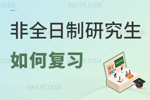 2026󿼷ȫоθЧ3Ҫc+3AҎ