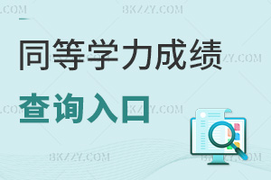 2025ͬȌWTɿԃ?ni)ʲôЇԇW(wng)2څR