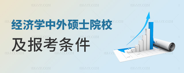 (jng)(j)W(xu)TʿԺУ(bo)l