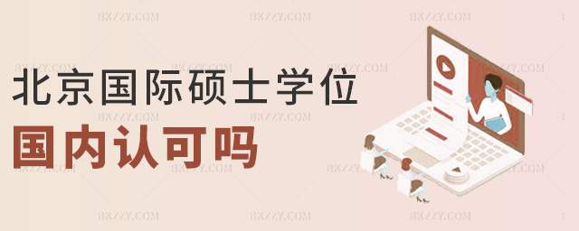 (gu)HTʿW(xu)λ(gu)(ni)J(rn)Ɇ