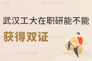 h̴Wо2026ܲܫ@pCͬȌWTHC