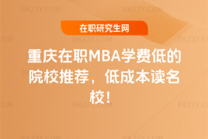 ؑcMBAWM͵ԺУ]ͳɱxУ