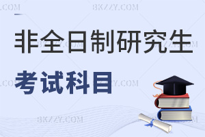 ȫоԇĿЩͨ^(gu)ôӣ