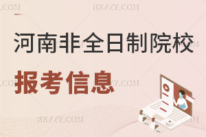 2026ϷȫоԺУ(bo)Ϣǧf(wn)ee(cu)^(gu)