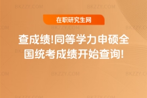 ɿ!2025ͬȌWTȫy(tng)ɿ_ʼԃ!