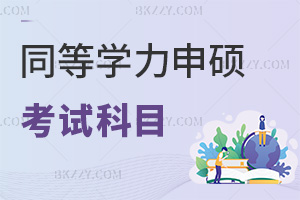 2025ͬȌWTԇĿЩH迼@2TĿ