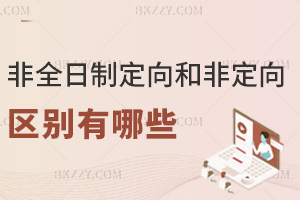 ȫоĶͷǶ^(q)eЩꪄ(jing)W(xu)᣿