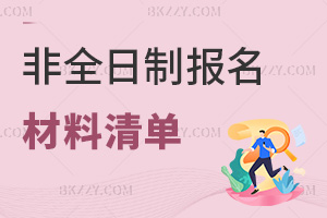 2026ȫо(bo)Ԕ⣬3ҪR