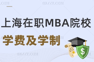 ϺMBAԺУ2026WMWƅR