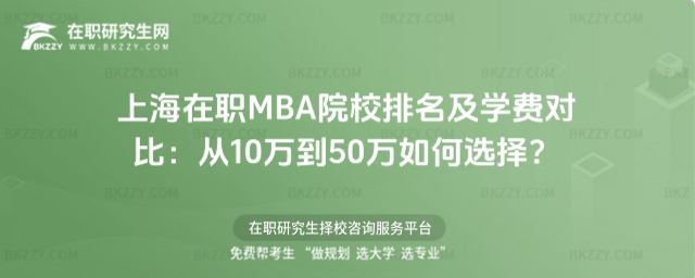 ϺMBAԺУW(xu)M(fi)