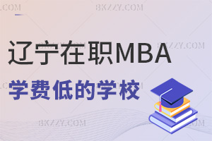 |MBAW(xu)M͵ČW(xu)Уһ[