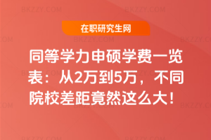 ͬȌWTWMһ[2f5fͬԺУྐྵȻ@ô