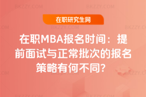 MBArgǰԇcεĈкβͬ