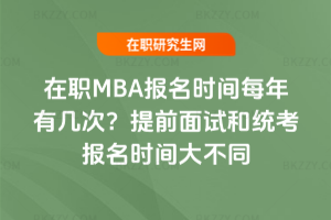 MBArgÿЎ״Σǰԇͽy(tng)rgͬ