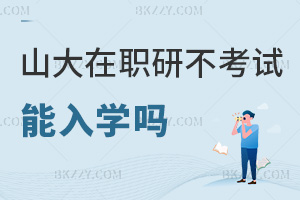 ɽ|W(xu)оԇW(xu)ᣬҪ(zhn)Щϣ