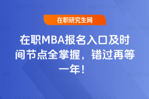 MBAڼrg(ji)cȫգe^ٵһ