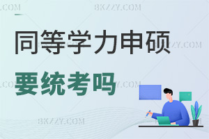 ͬȌWTҪӽy(tng)ᣬI(y)@ʲôC