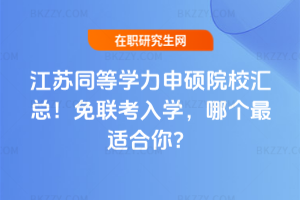 KͬȌWTԺУRWĂm㣿