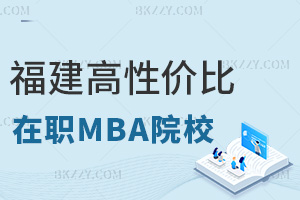 ԃrȸߵMBAԺУRnɫ