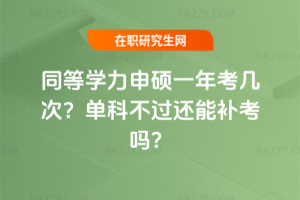 ͬȌWTһ꿼״ΣοƲ^߀a᣿