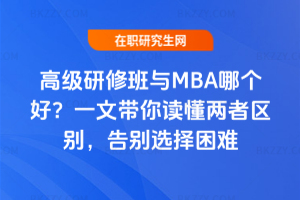 ߼ްcMBAĂãһĎx߅^(q)eexy