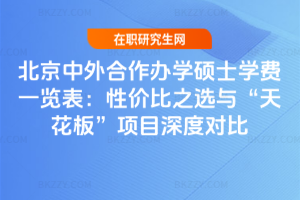 kW(xu)TʿW(xu)M(fi)һ[ԃr(ji)֮xc컨塱(xing)ĿȌ(du)