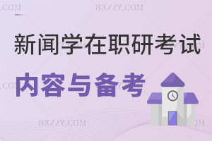 W(xu)оԇ(ni)c俼ԣAθЧ俼