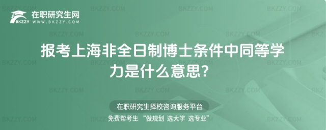 ϺȫƲʿlͬȌWʲô˼