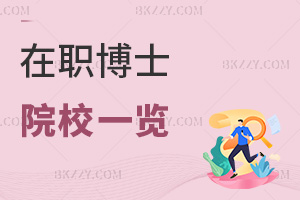 ʿ2026ԺУһ[2-3WƸwĩ/Wj