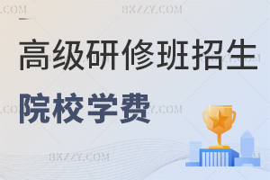 ߼(j)ްԺУW(xu)M(fi)1-16fݶ+M(fi)(gu)Ԕ