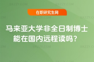 2026R큆WȫƲʿڇhx᣿