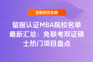 J(rn)CMBAԺУR2026(lin)pCTʿT(xing)ĿPc(din)