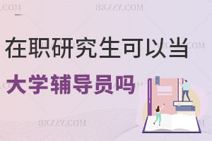 оԮ(dng)W(xu)o(do)TᣬTʿpC+˼Ǻ