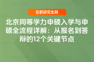 2026ͬȌWTWcTȫԔ⣺Ĉq12PIc