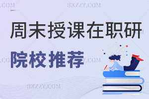 ĩnо2026ԺУ]M(fi)+W(xu)һȫ