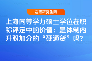 2026ϺͬȌWTʿWλQuеărֵwƃӷֵġӲͨ؛