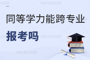 ͬȌWTԿ猣I󿼆oӲ