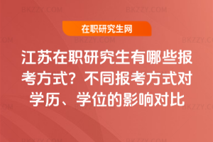 KоЩ󿼷ʽͬ󿼷ʽWvWλӰ푌