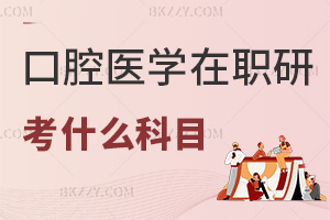 ǻtWоʲôĿͬȌW+ʿԔ