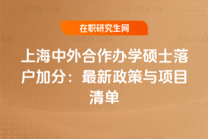 ϺkW(xu)Tʿӷ֣2026c(xing)Ŀ