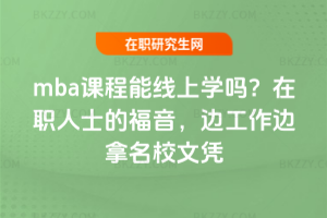 mbanܾόW(xu)ʿĸ߅߅Уđ{